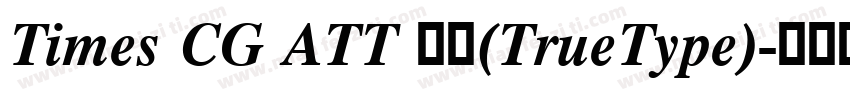 Times CG ATT 粗体(TrueType)字体转换
